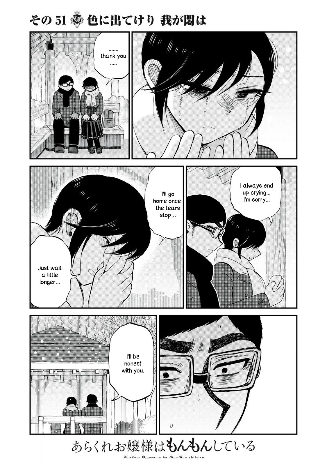 Arakure Ojousama Wa MonMon Shiteiru Chap 51 - Next Chap 52