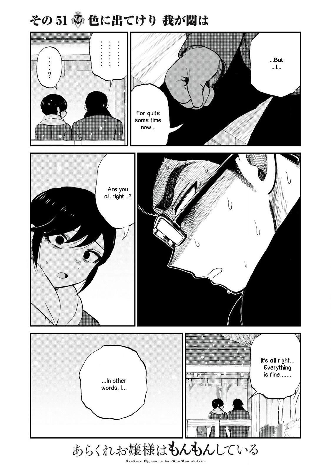 Arakure Ojousama Wa MonMon Shiteiru Chap 51 - Next Chap 52