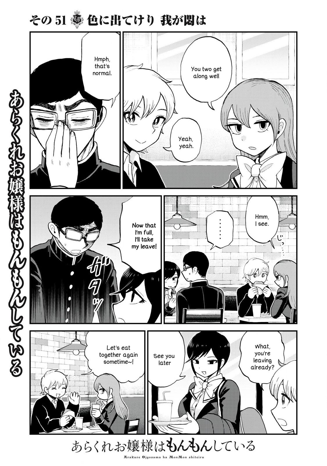 Arakure Ojousama Wa MonMon Shiteiru Chap 51 - Next Chap 52
