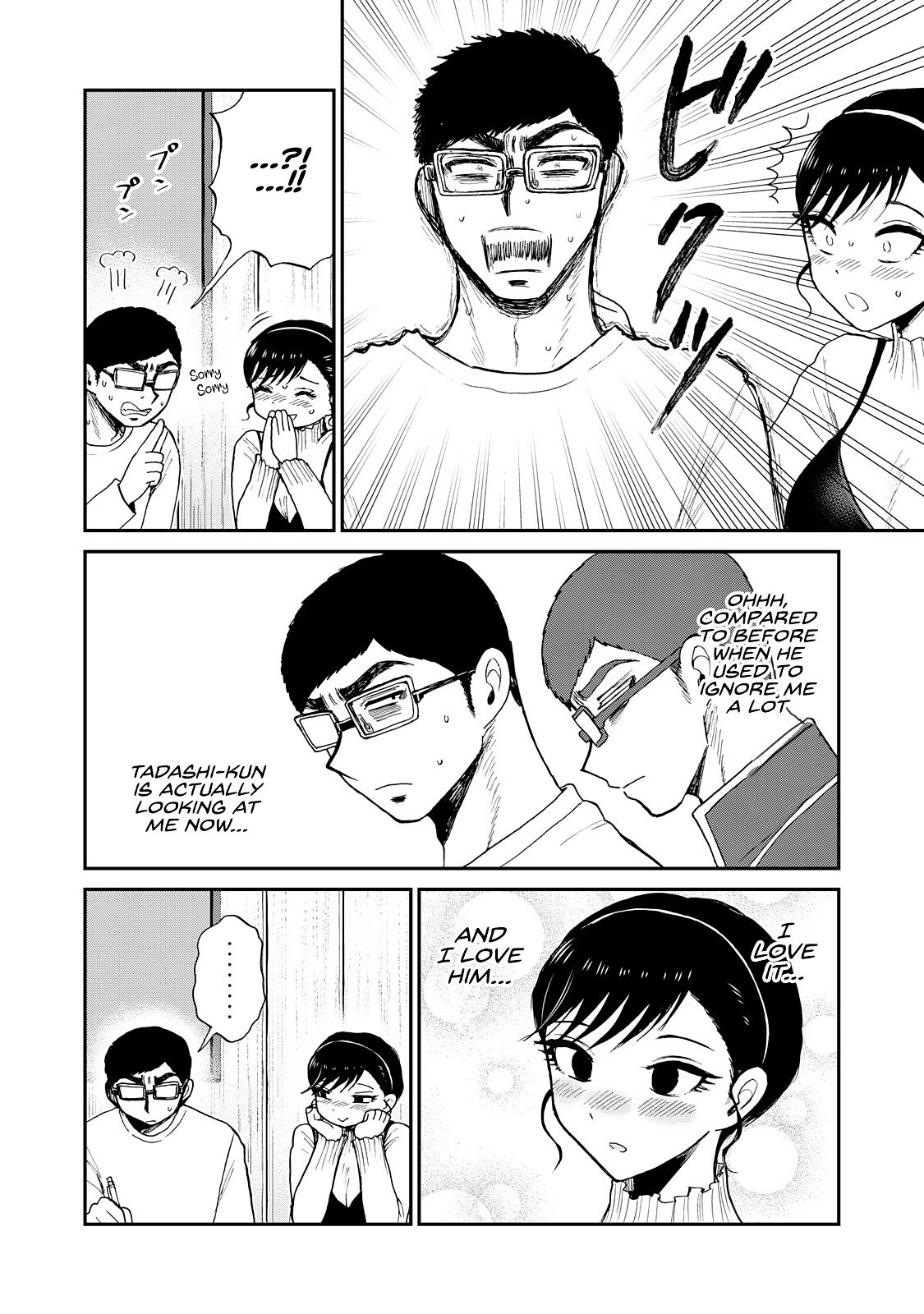 Arakure Ojousama Wa MonMon Shiteiru Chap 53 - Next Chap 54