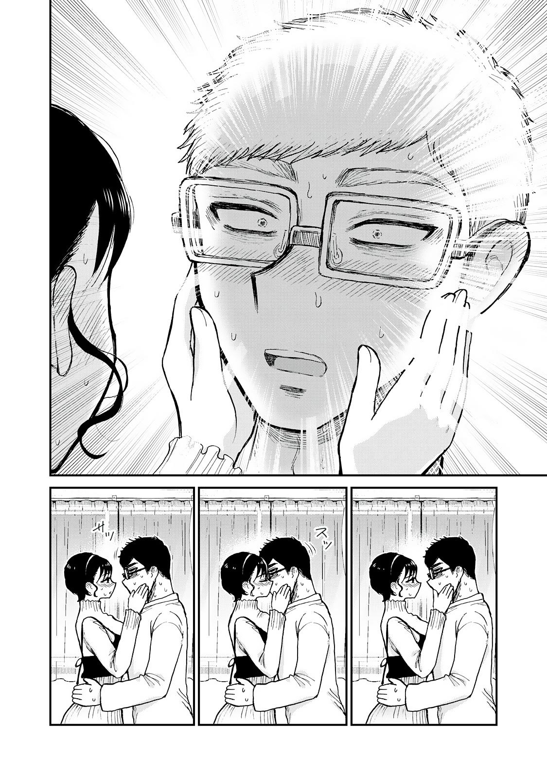 Arakure Ojousama Wa MonMon Shiteiru Chap 53 - Next Chap 54