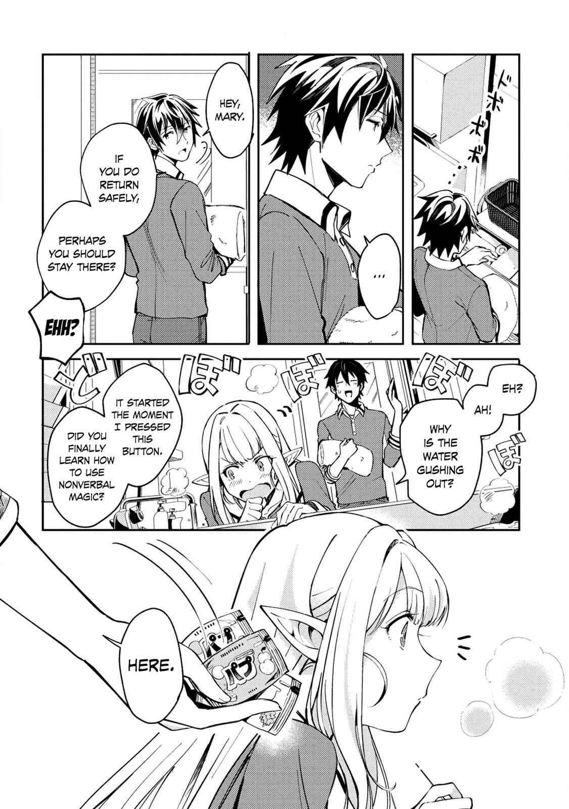 Nihon e Youkoso Elf-san Chap 4 - Next Chap 5