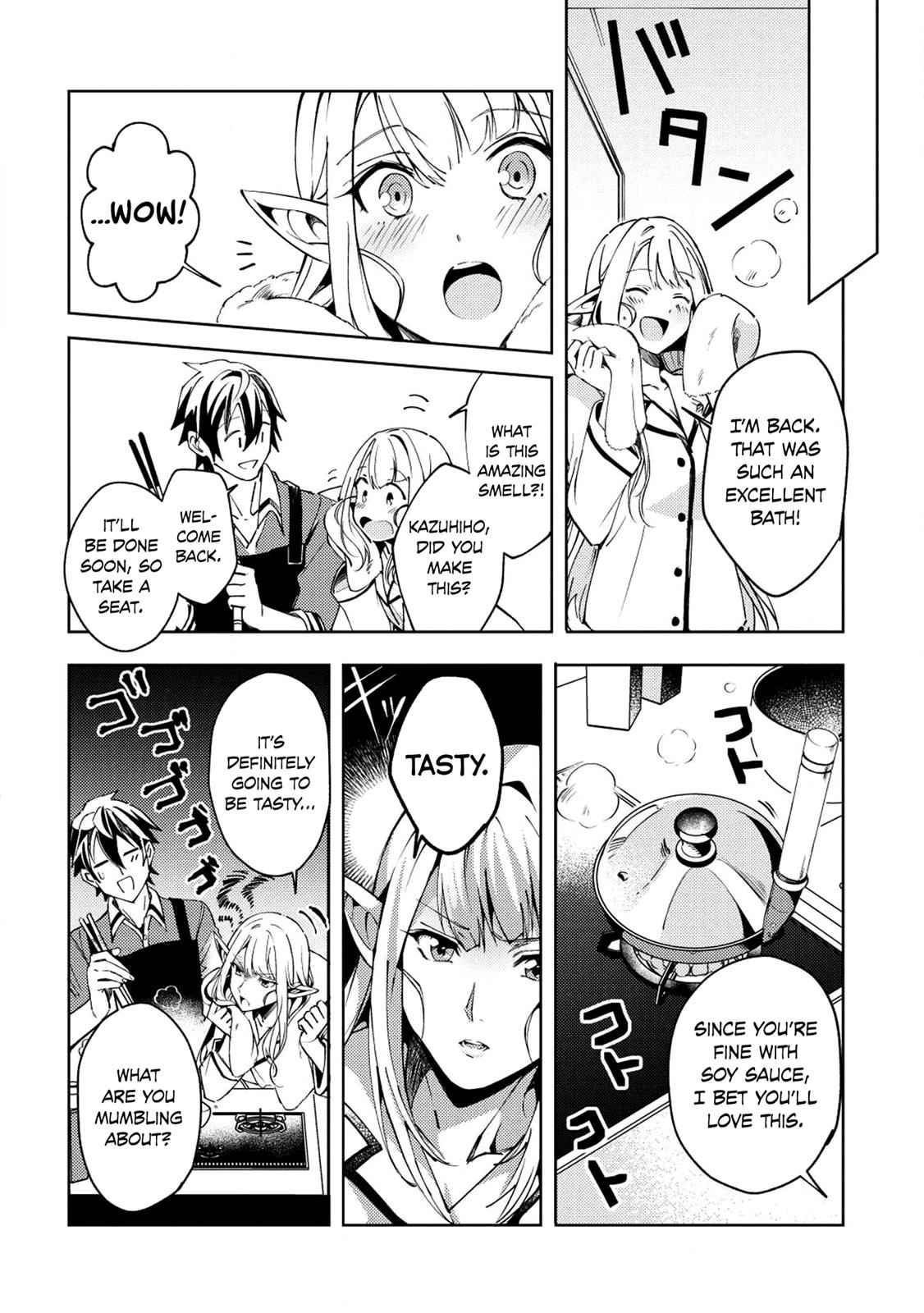 Nihon e Youkoso Elf-san Chap 4 - Next Chap 5