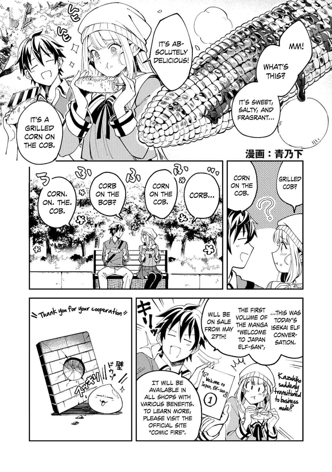 Nihon e Youkoso Elf-san Chap 5 - Next Chap 6