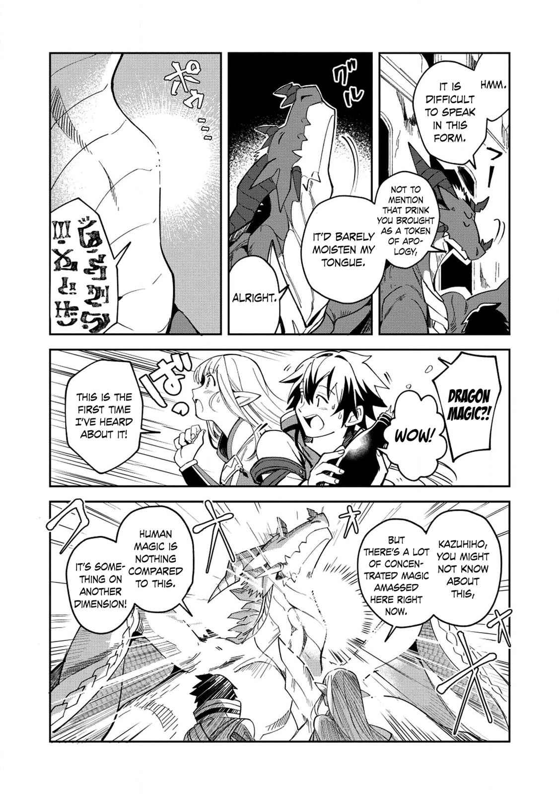 Nihon e Youkoso Elf-san Chap 5 - Next Chap 6