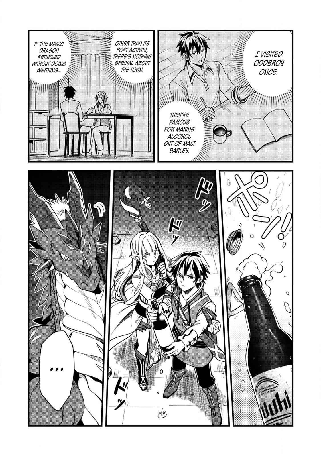 Nihon e Youkoso Elf-san Chap 5 - Next Chap 6