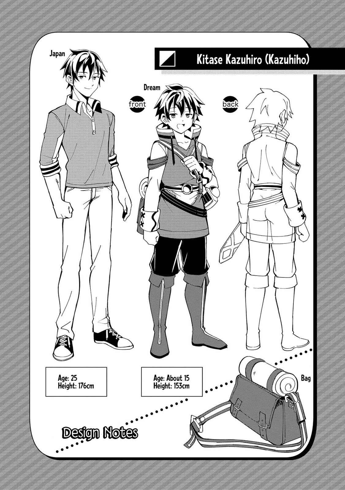 Nihon e Youkoso Elf-san Chap 5.5 - Next Chap 6.5