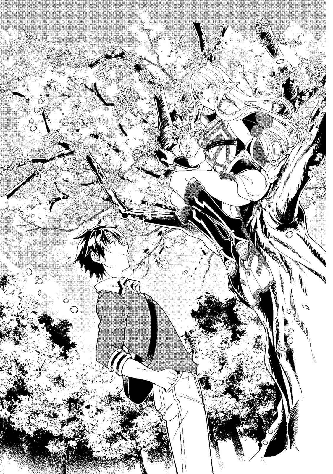 Nihon e Youkoso Elf-san Chap 5.5 - Next Chap 6.5