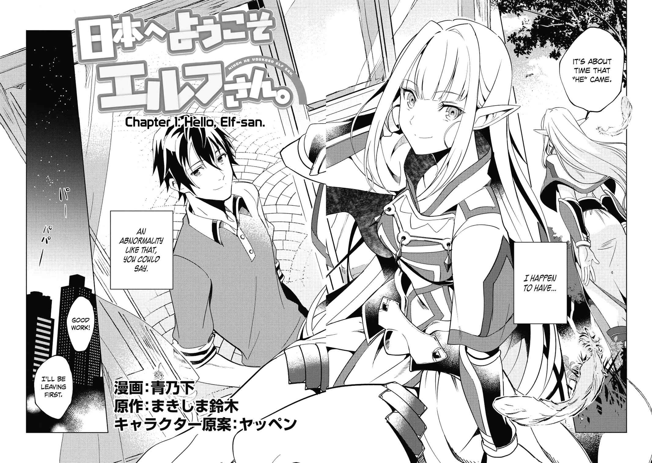 Nihon e Youkoso Elf-san Chap 1 - Next Chap 2