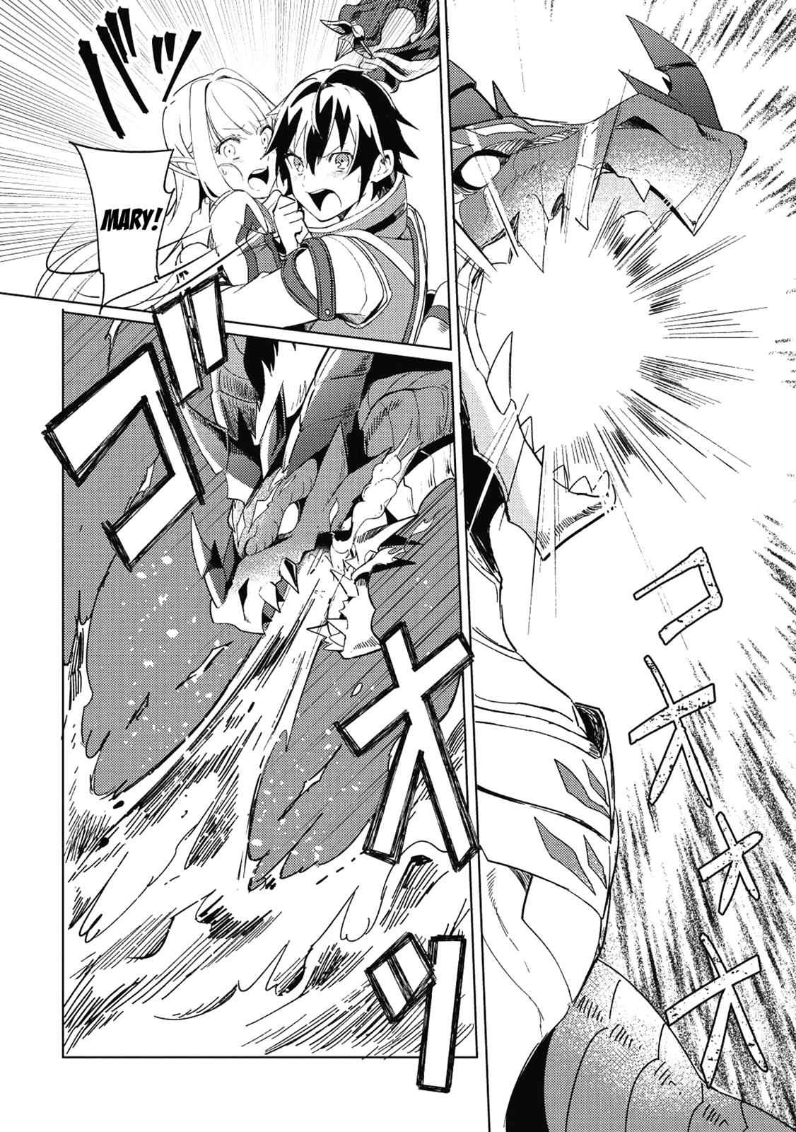 Nihon e Youkoso Elf-san Chap 1 - Next Chap 2