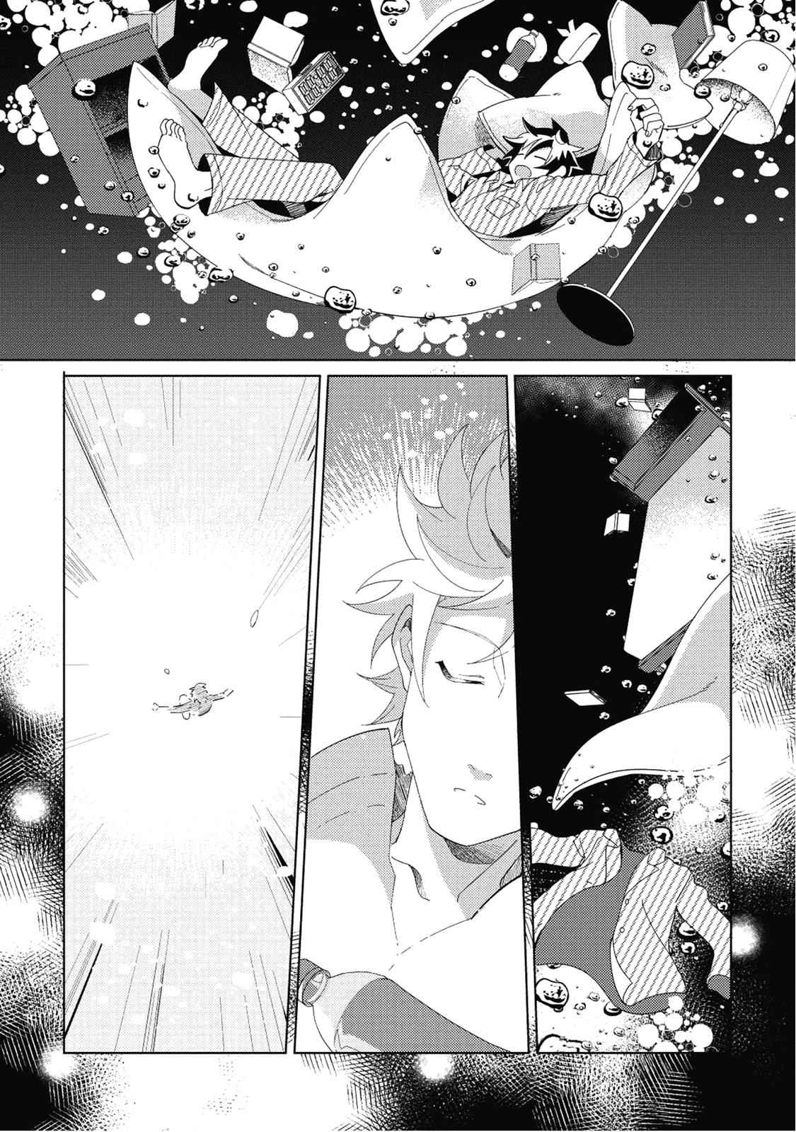 Nihon e Youkoso Elf-san Chap 1 - Next Chap 2
