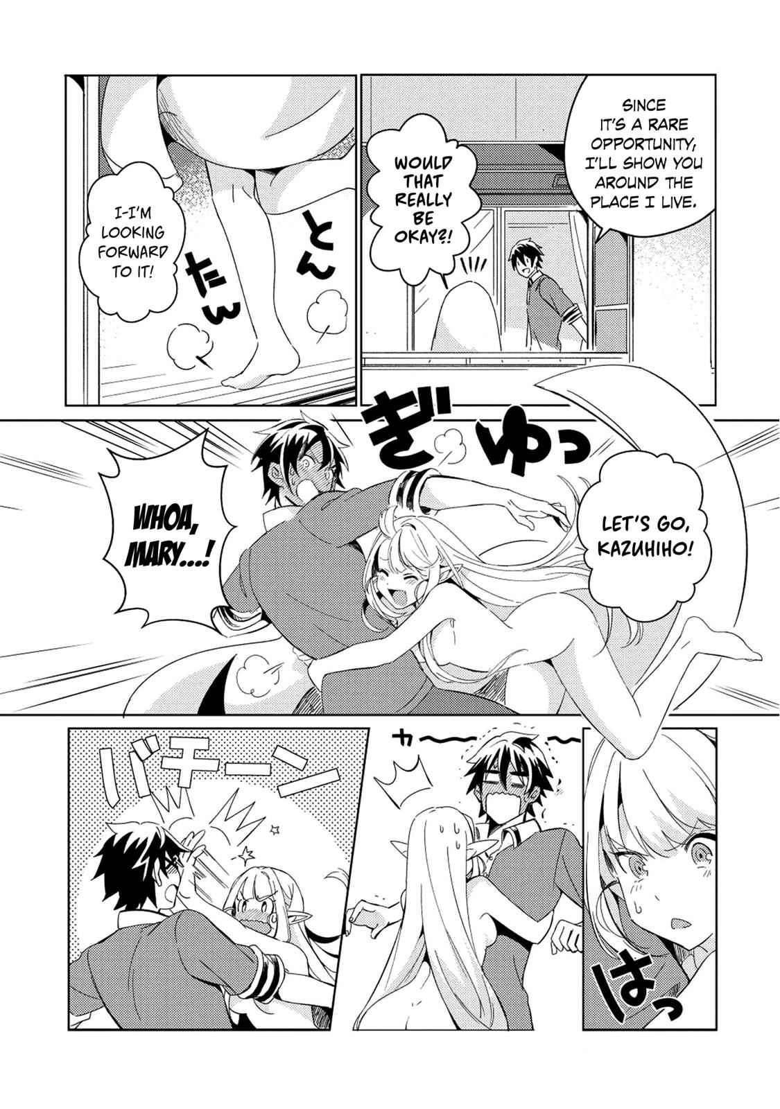 Nihon e Youkoso Elf-san Chap 2 - Next Chap 3