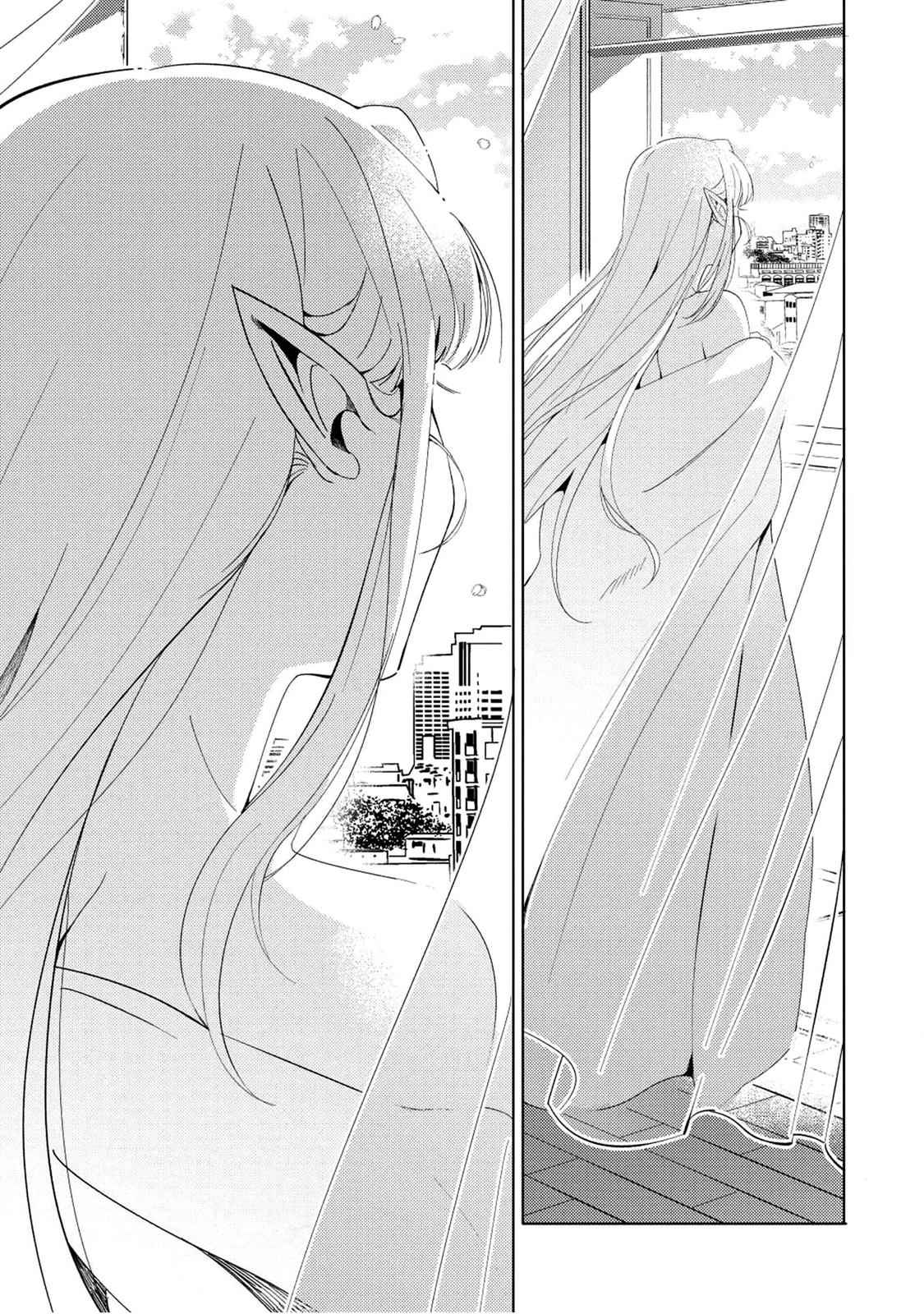 Nihon e Youkoso Elf-san Chap 2 - Next Chap 3