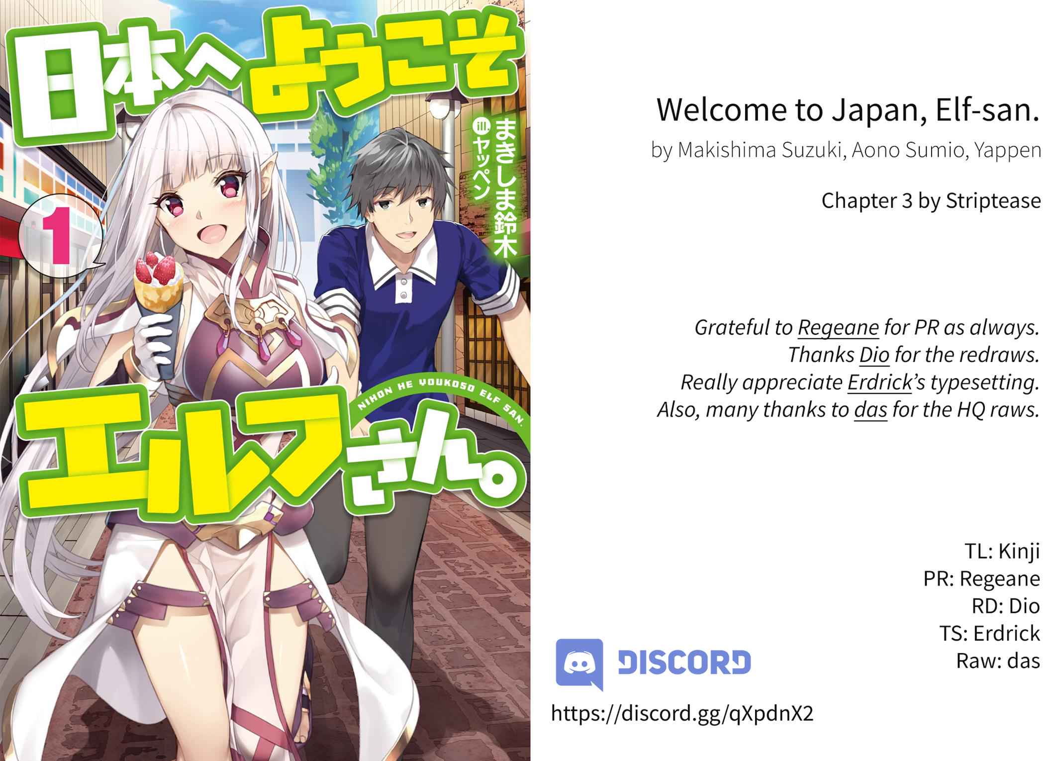Nihon e Youkoso Elf-san Chap 3 - Next Chap 4