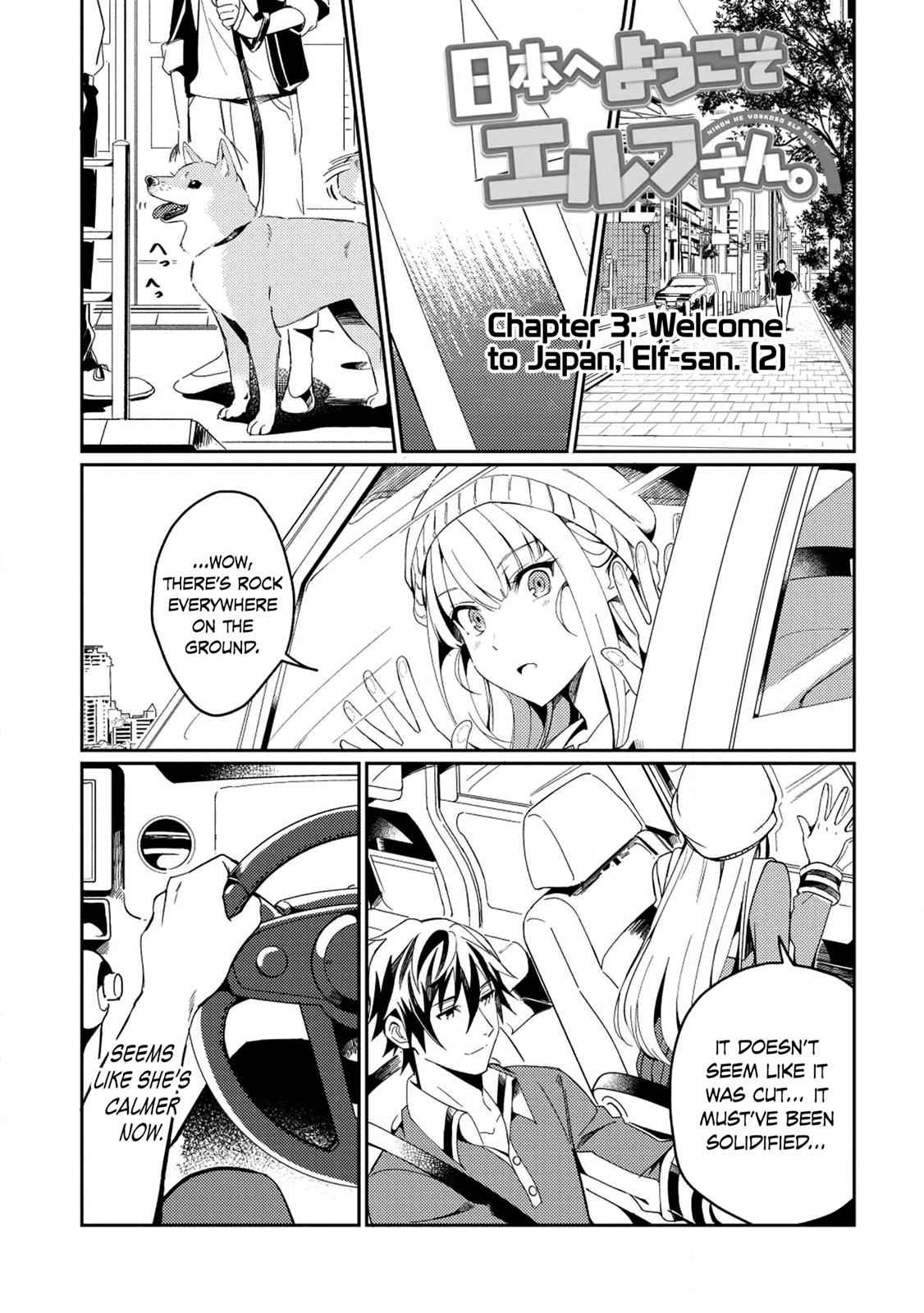 Nihon e Youkoso Elf-san Chap 3 - Next Chap 4