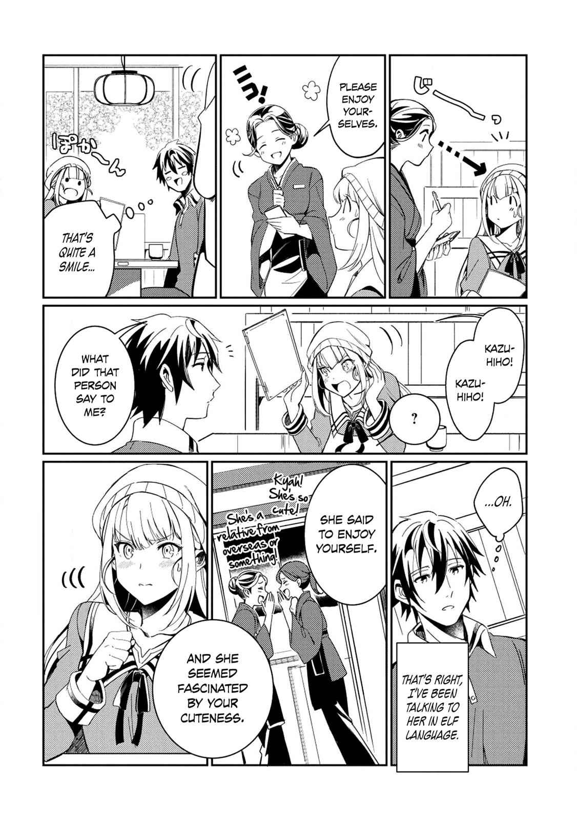 Nihon e Youkoso Elf-san Chap 3 - Next Chap 4