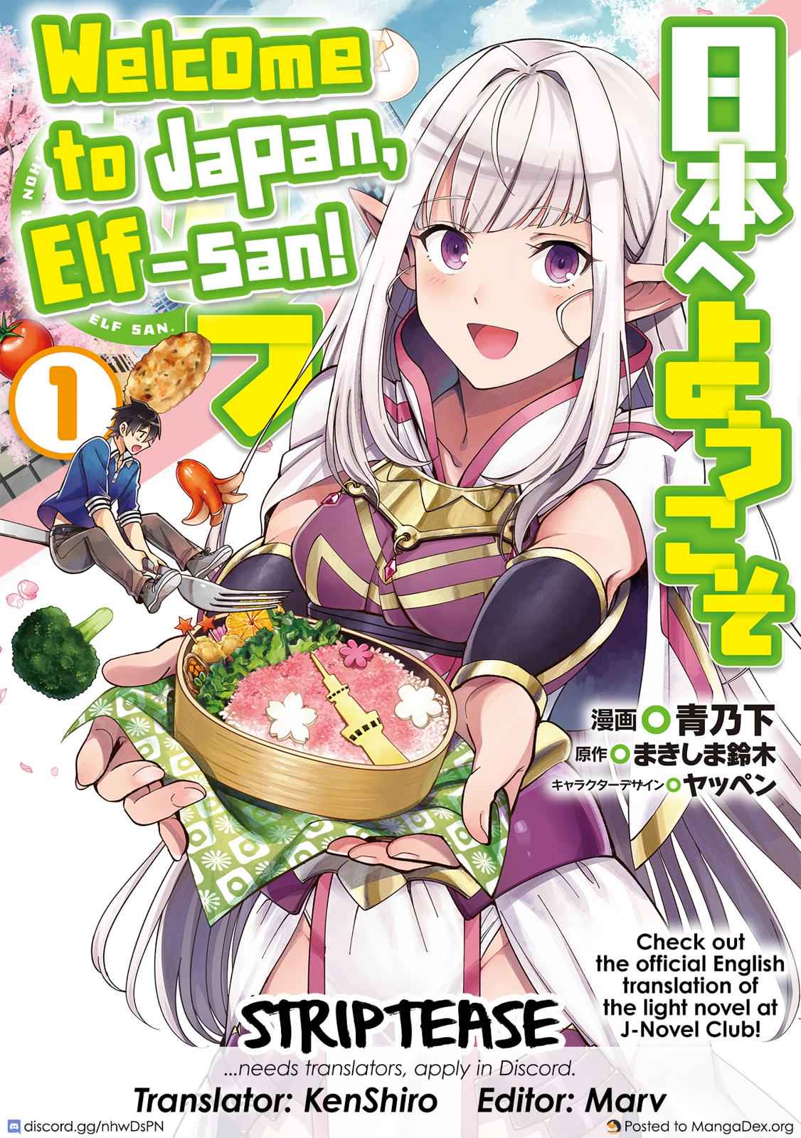 Nihon e Youkoso Elf-san Chap 14 - Next Chap 15