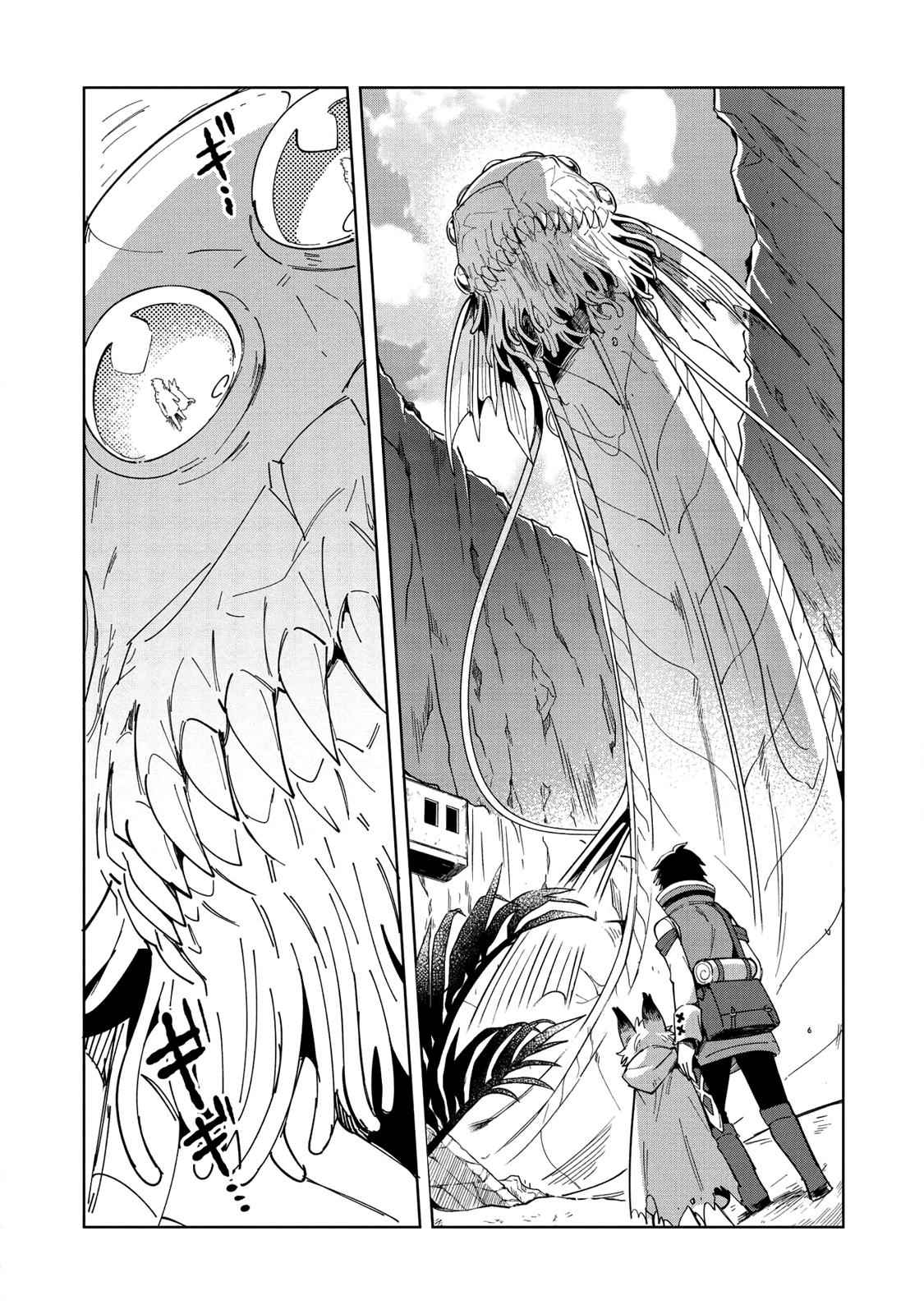 Nihon e Youkoso Elf-san Chap 14 - Next Chap 15