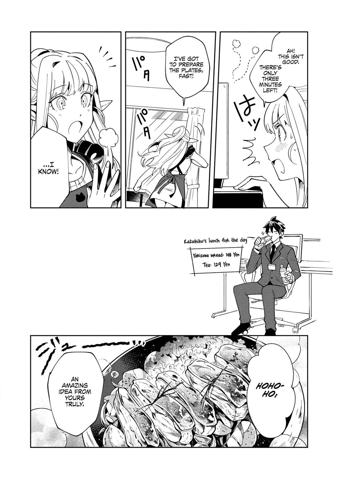Nihon e Youkoso Elf-san Chap 16 - Next Chap 17