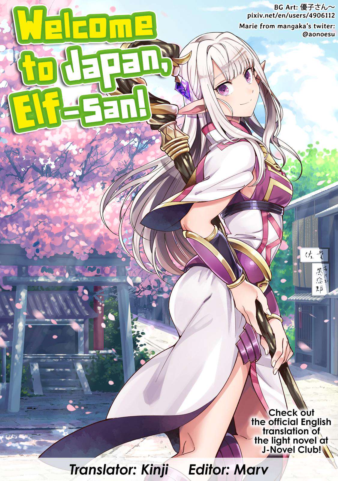 Nihon e Youkoso Elf-san Chap 18 - Next Chap 19