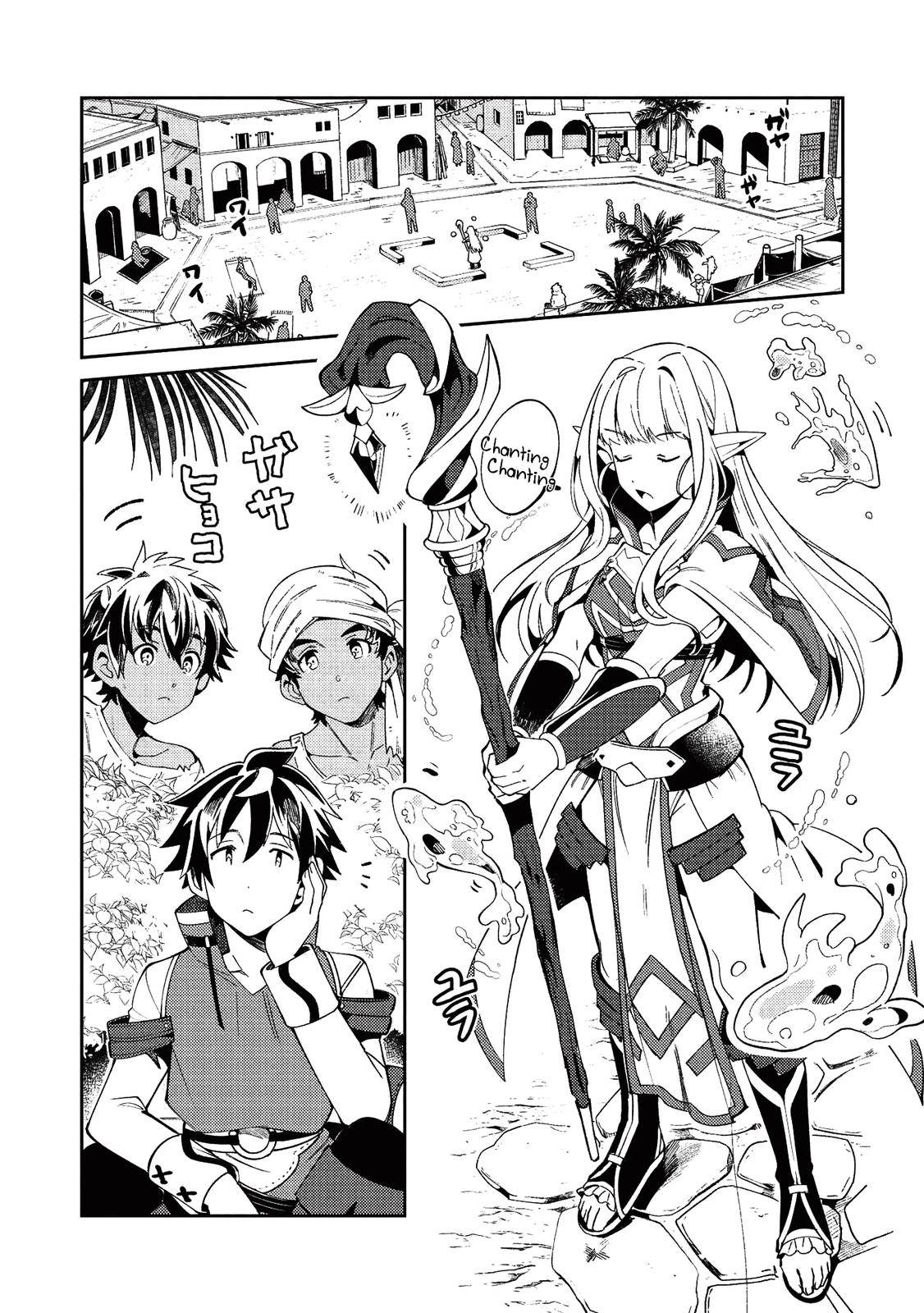 Nihon e Youkoso Elf-san Chap 19 - Next Chap 20