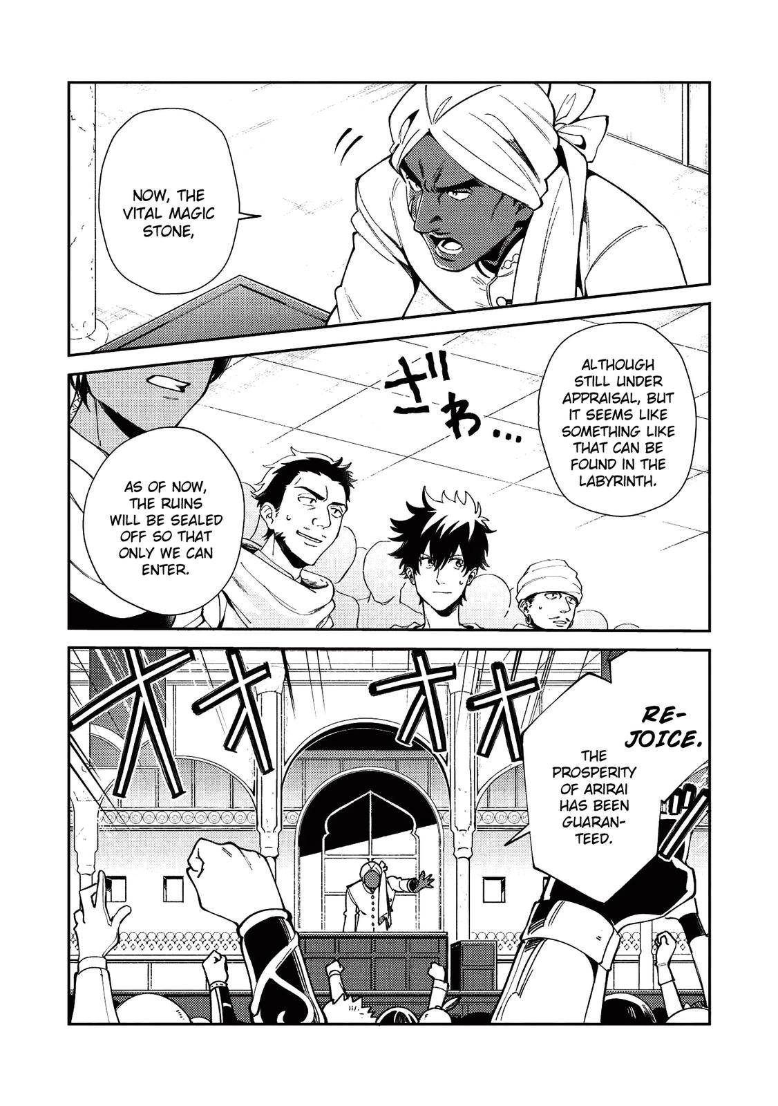 Nihon e Youkoso Elf-san Chap 19 - Next Chap 20