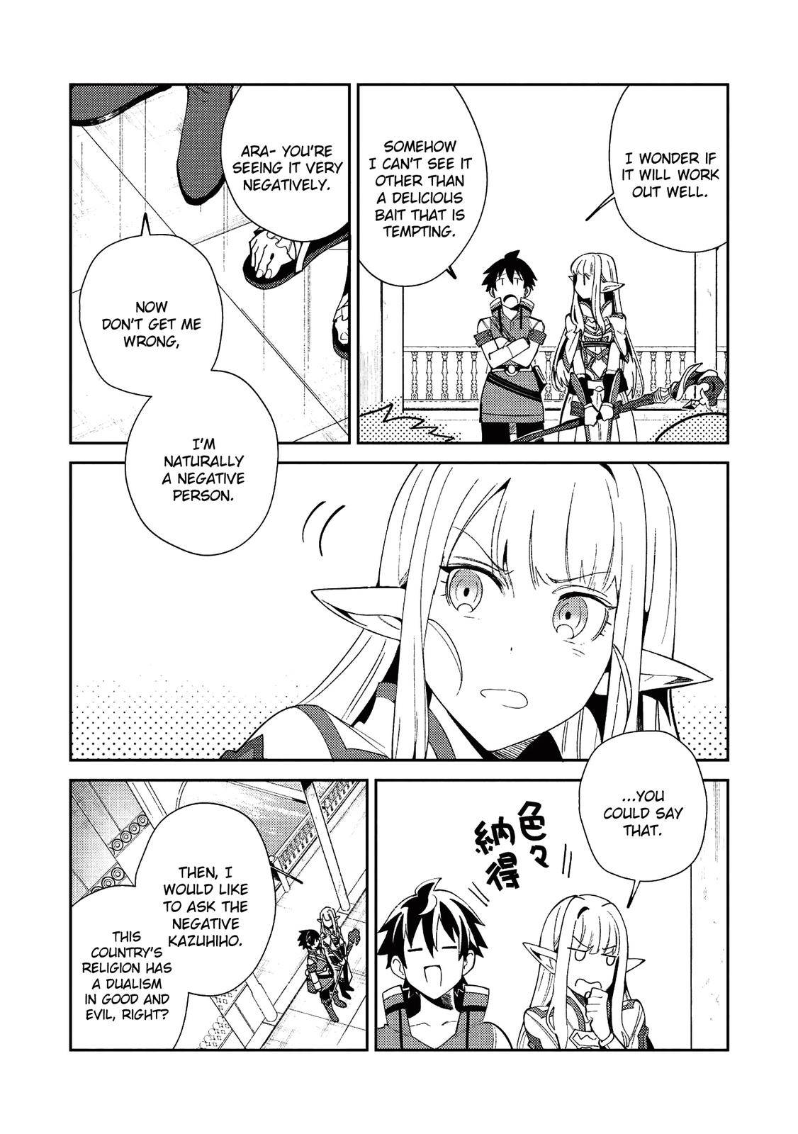 Nihon e Youkoso Elf-san Chap 19 - Next Chap 20