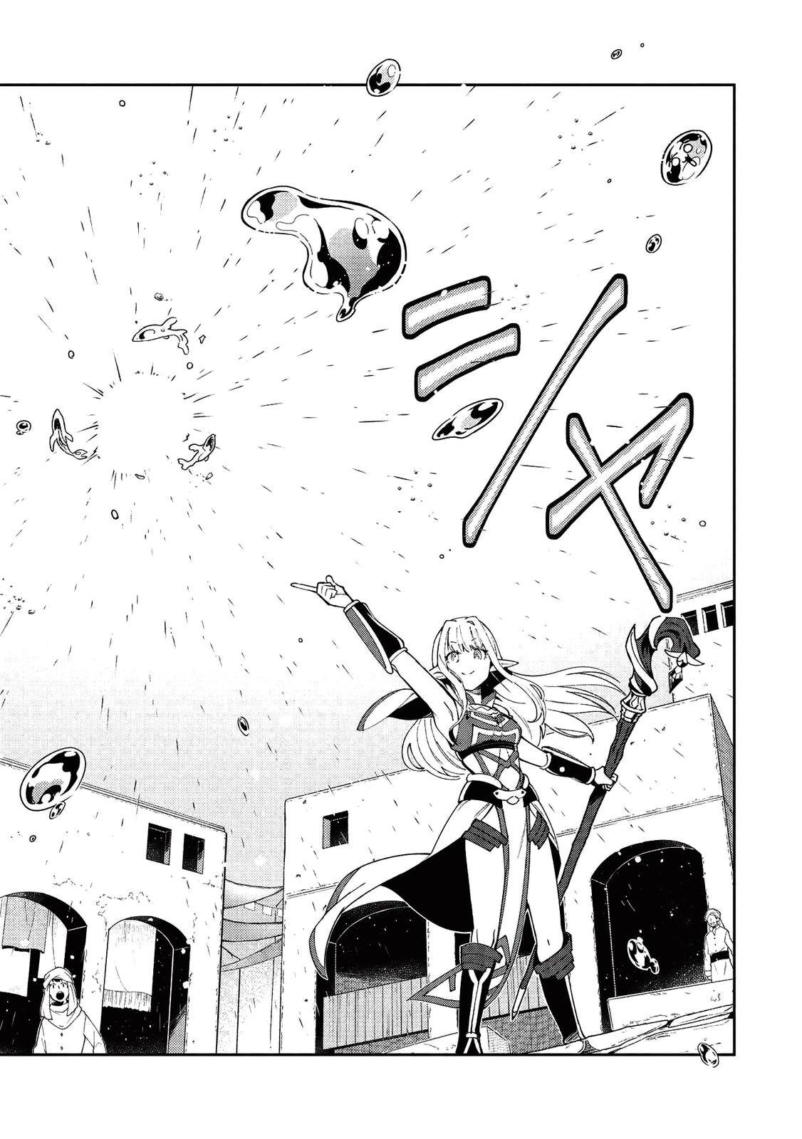 Nihon e Youkoso Elf-san Chap 19 - Next Chap 20