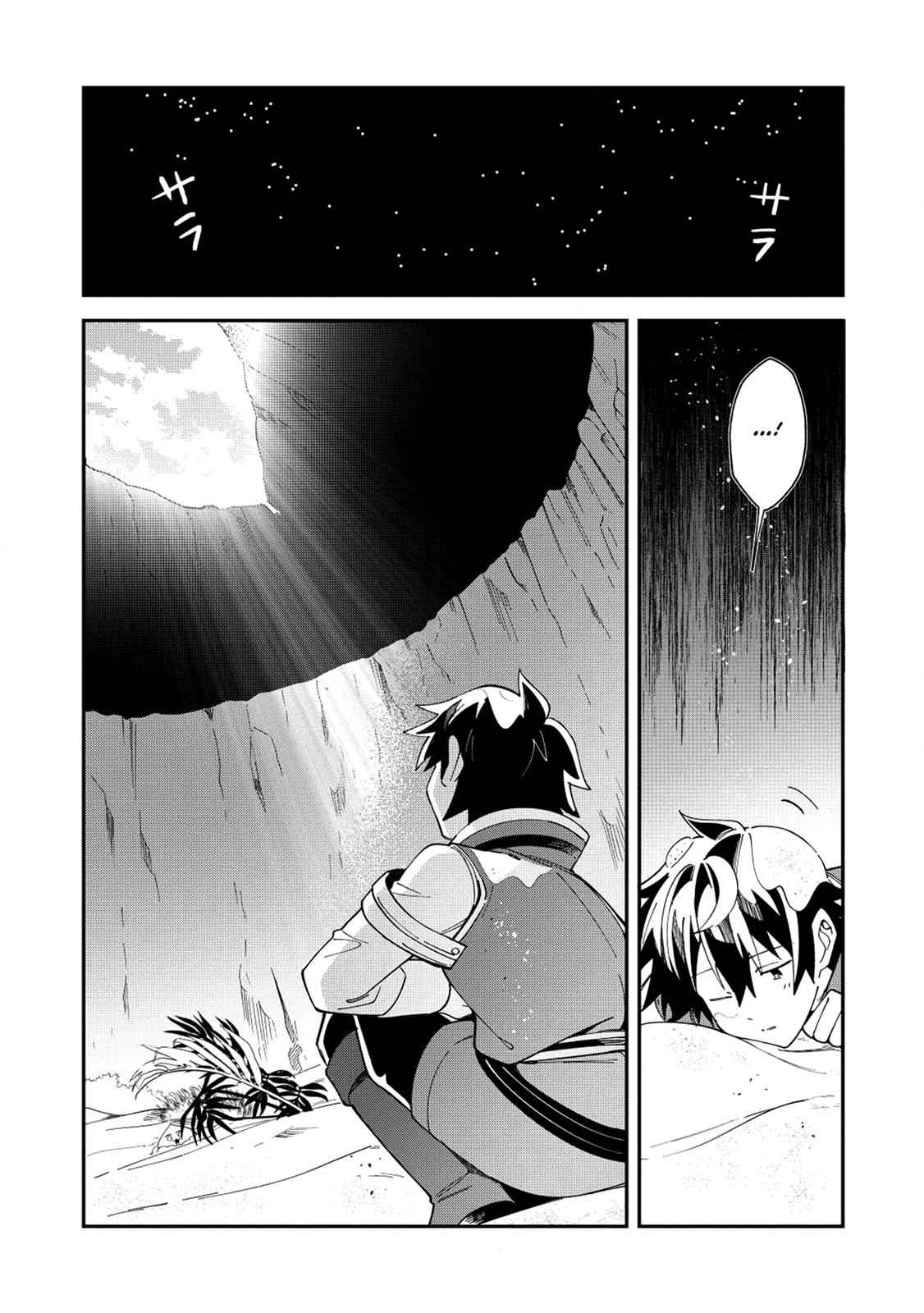 Nihon e Youkoso Elf-san Chap 12 - Next Chap 13