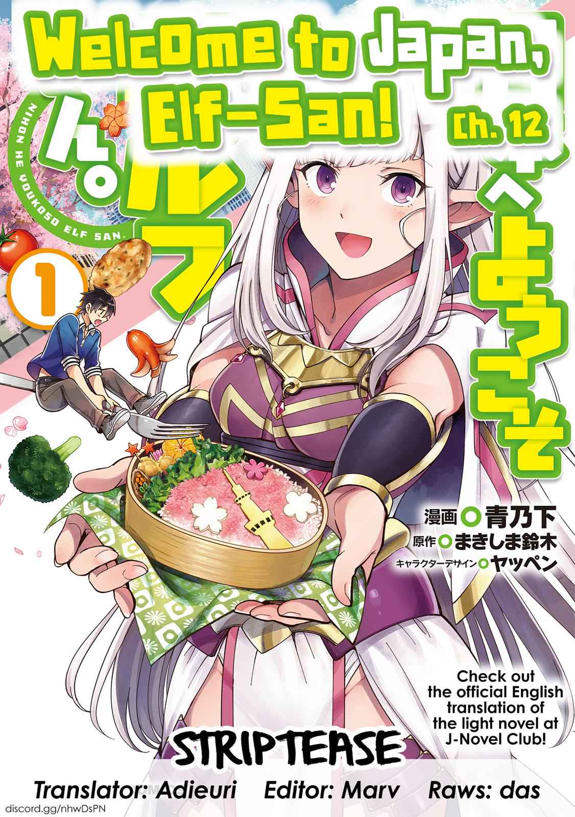 Nihon e Youkoso Elf-san Chap 12 - Next Chap 13