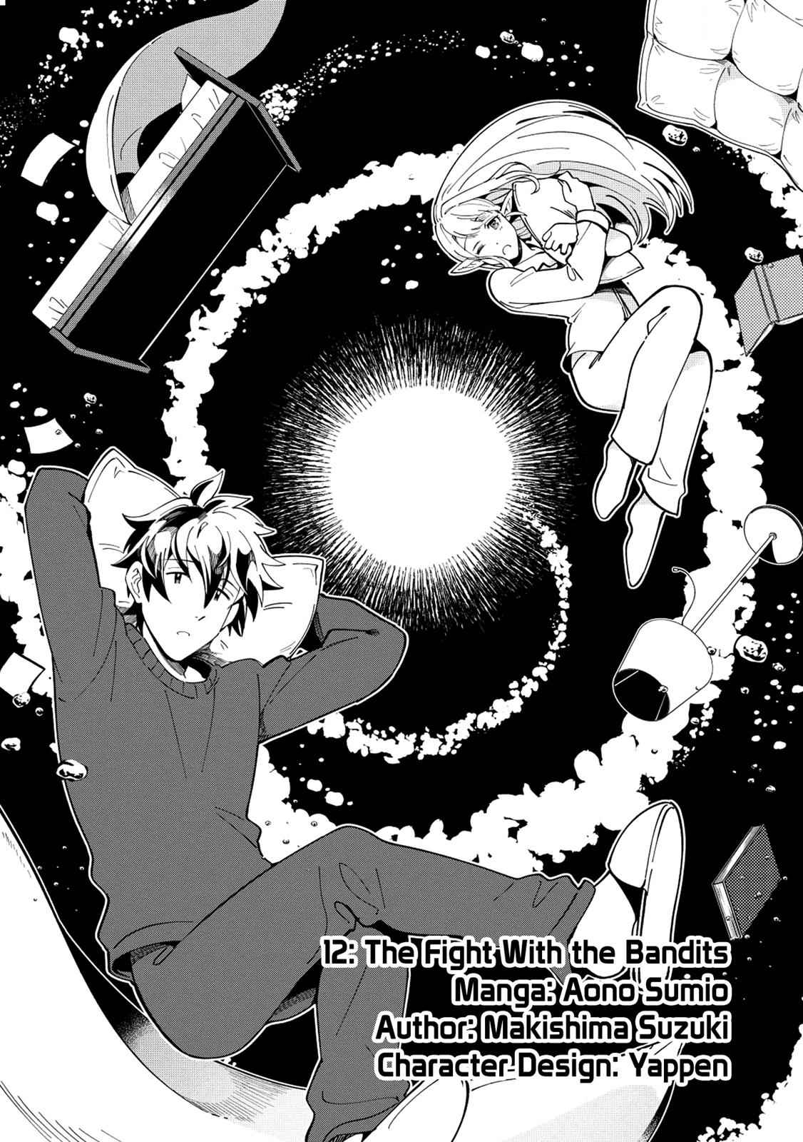 Nihon e Youkoso Elf-san Chap 12 - Next Chap 13