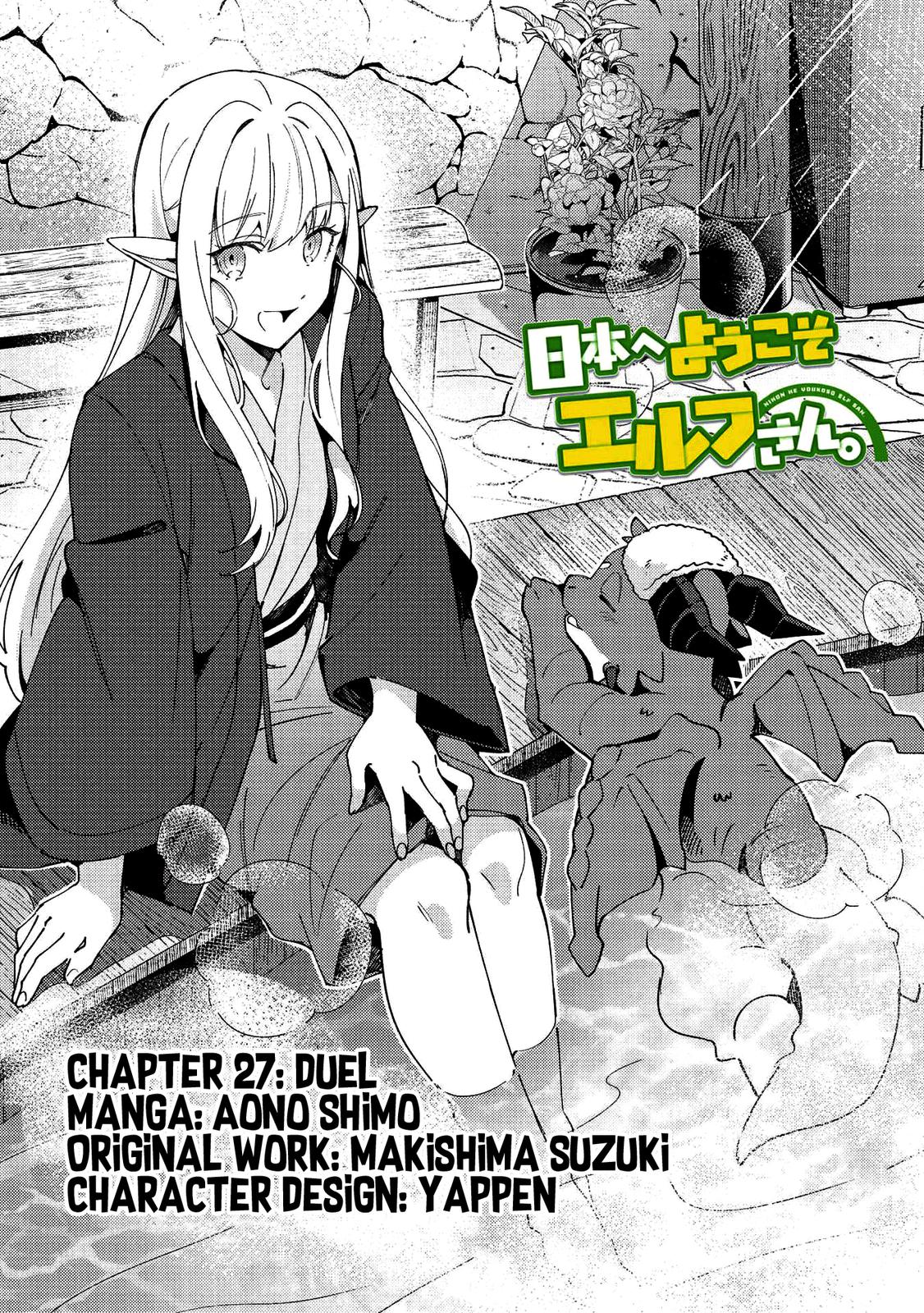 Nihon e Youkoso Elf-san Chap 27 - Next Chap 28