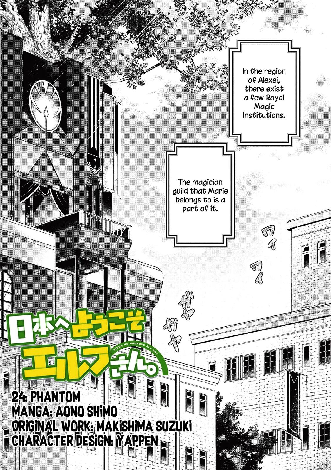 Nihon e Youkoso Elf-san Chap 24 - Next Chap 25
