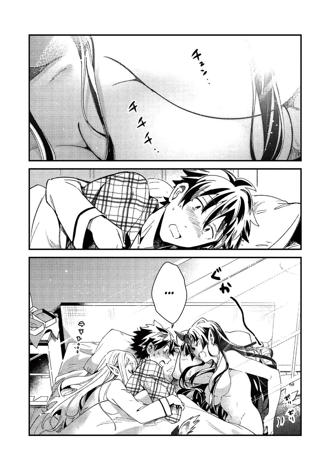 Nihon e Youkoso Elf-san Chap 25 - Next Chap 26