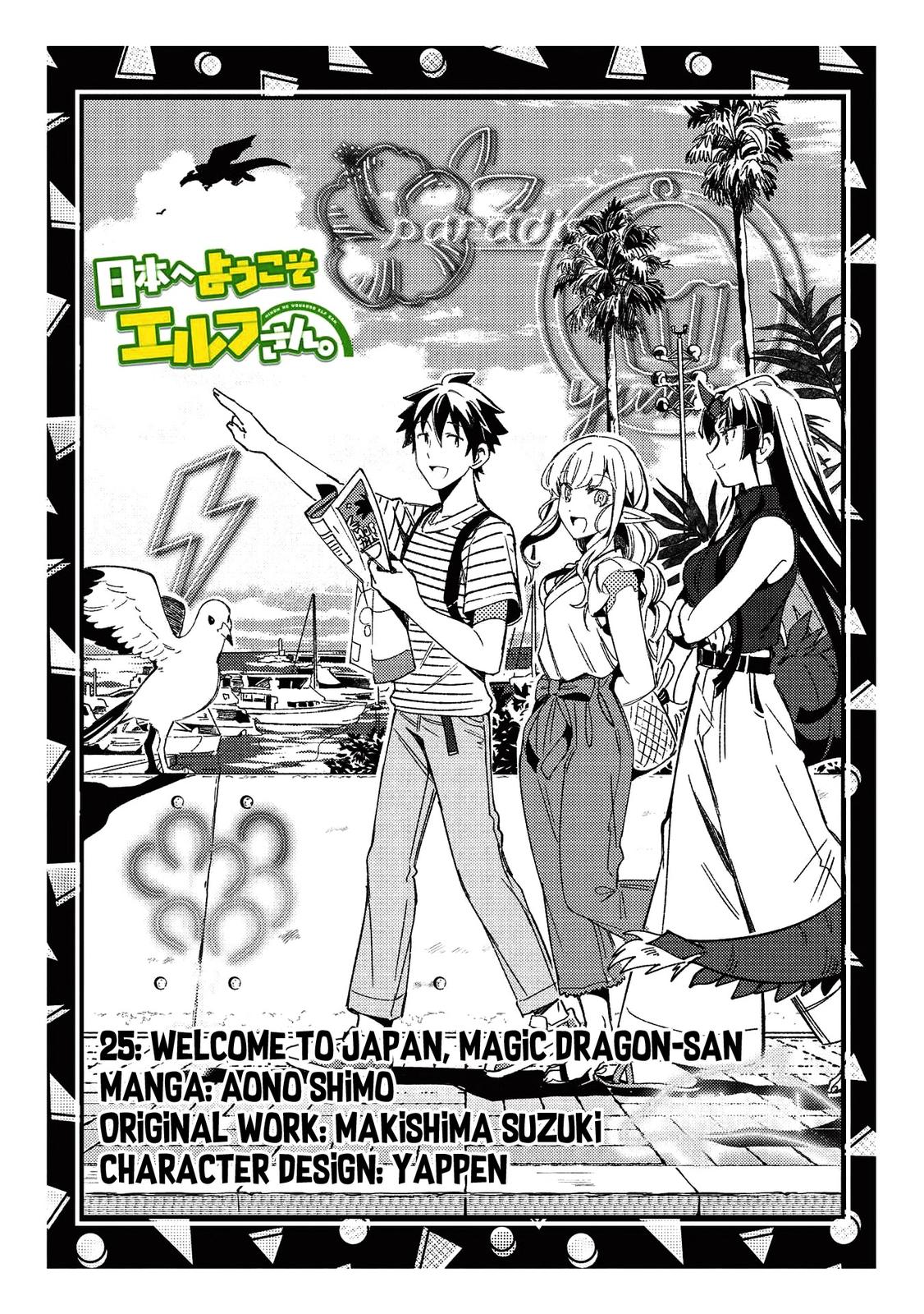 Nihon e Youkoso Elf-san Chap 25 - Next Chap 26