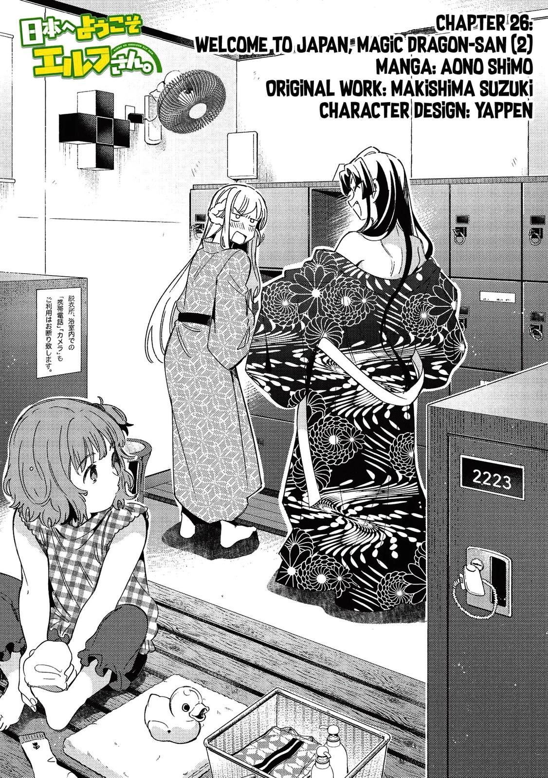 Nihon e Youkoso Elf-san Chap 26 - Next Chap 27