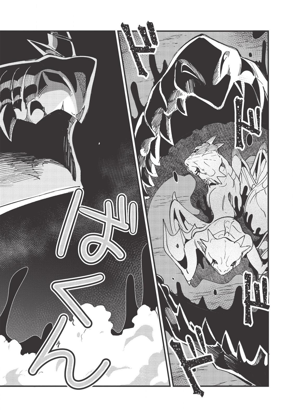 Nihon e Youkoso Elf-san Chap 28 - Next Chap 29