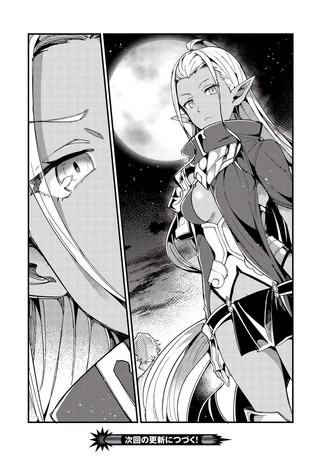 Nihon e Youkoso Elf-san Chap 31 - Next Chap 32