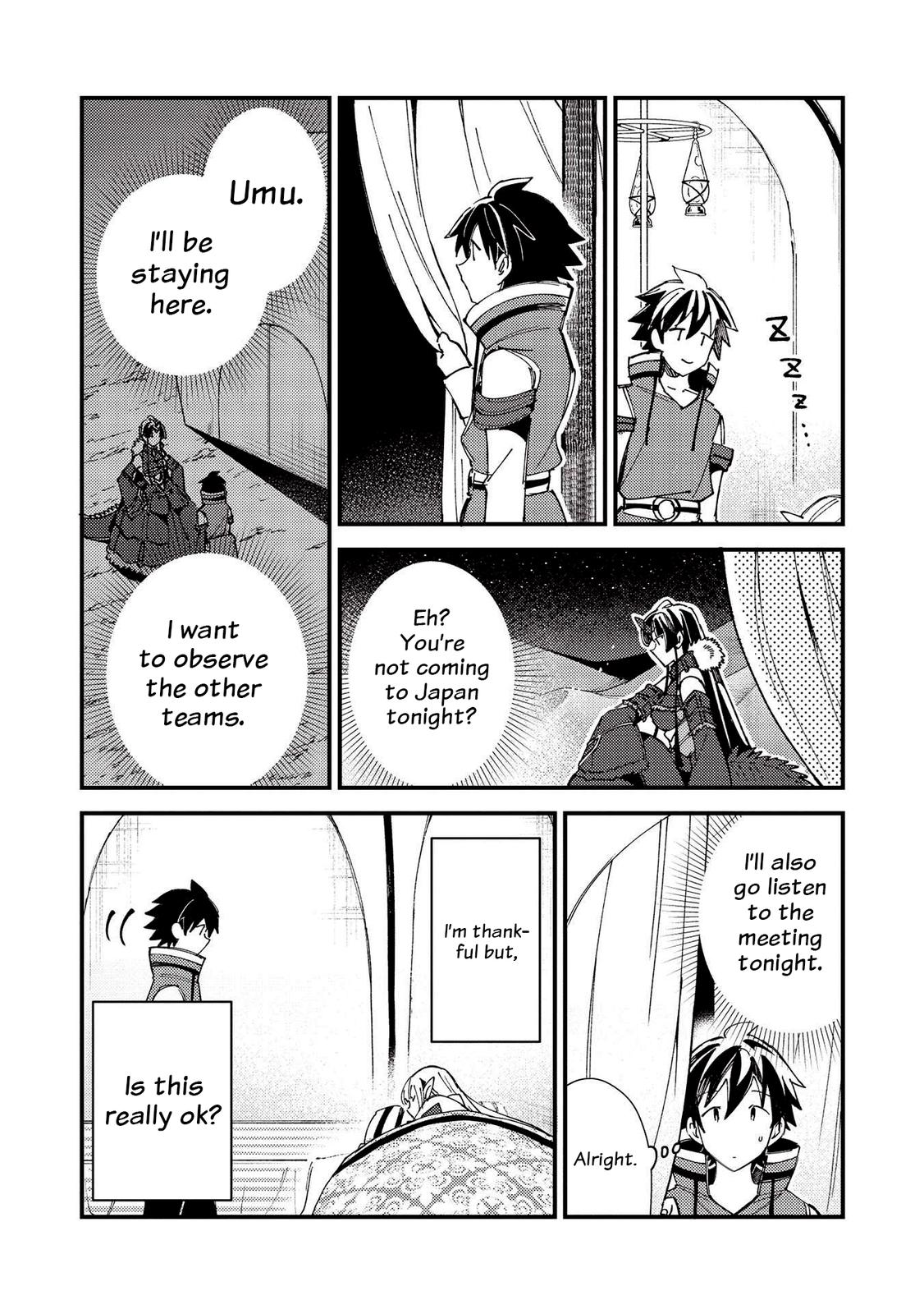 Nihon e Youkoso Elf-san Chap 31 - Next Chap 32