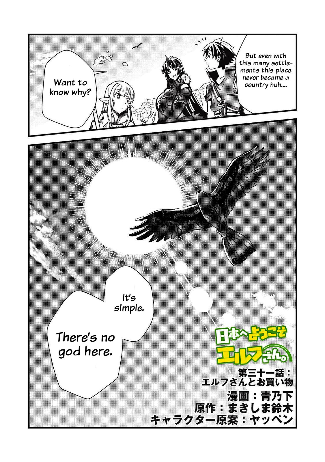 Nihon e Youkoso Elf-san Chap 31 - Next Chap 32