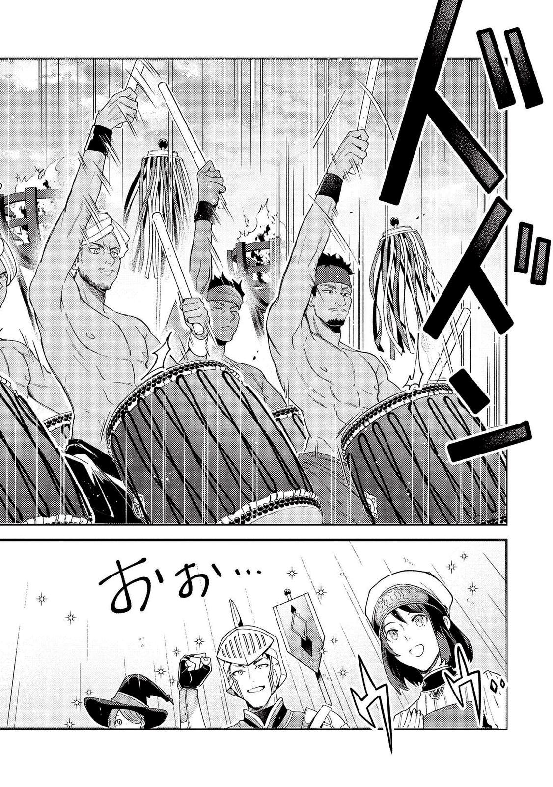 Nihon e Youkoso Elf-san Chap 32 - Next Chap 33
