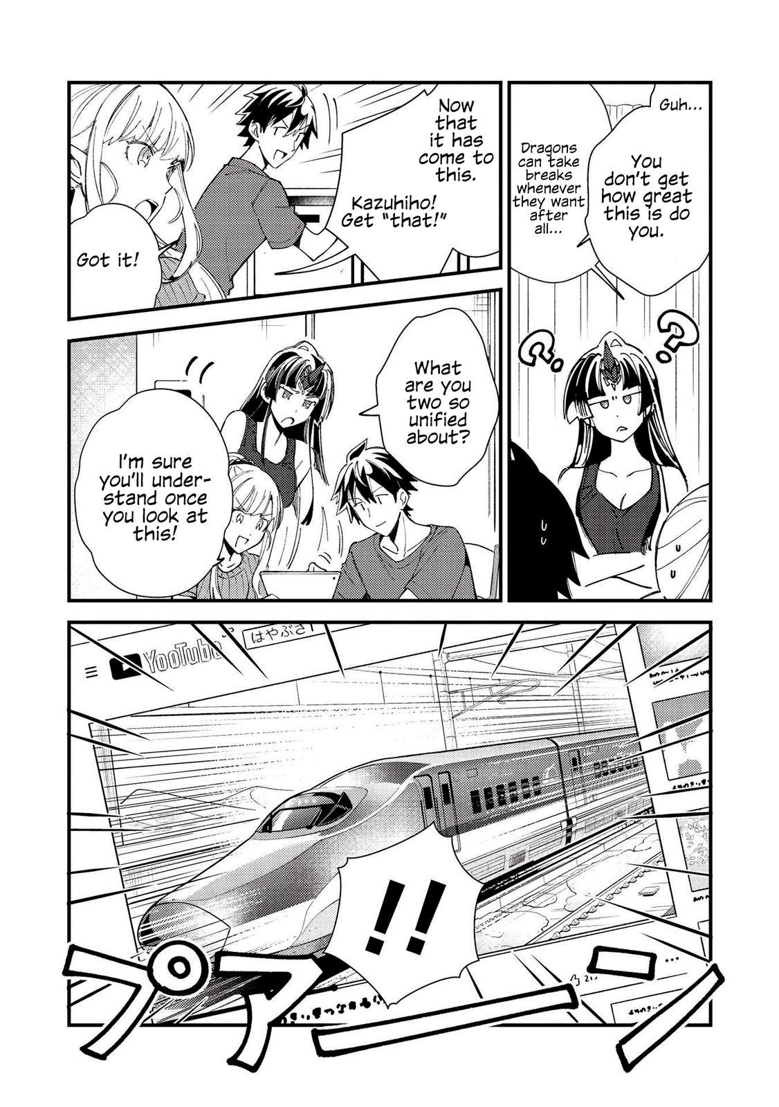 Nihon e Youkoso Elf-san Chap 32 - Next Chap 33