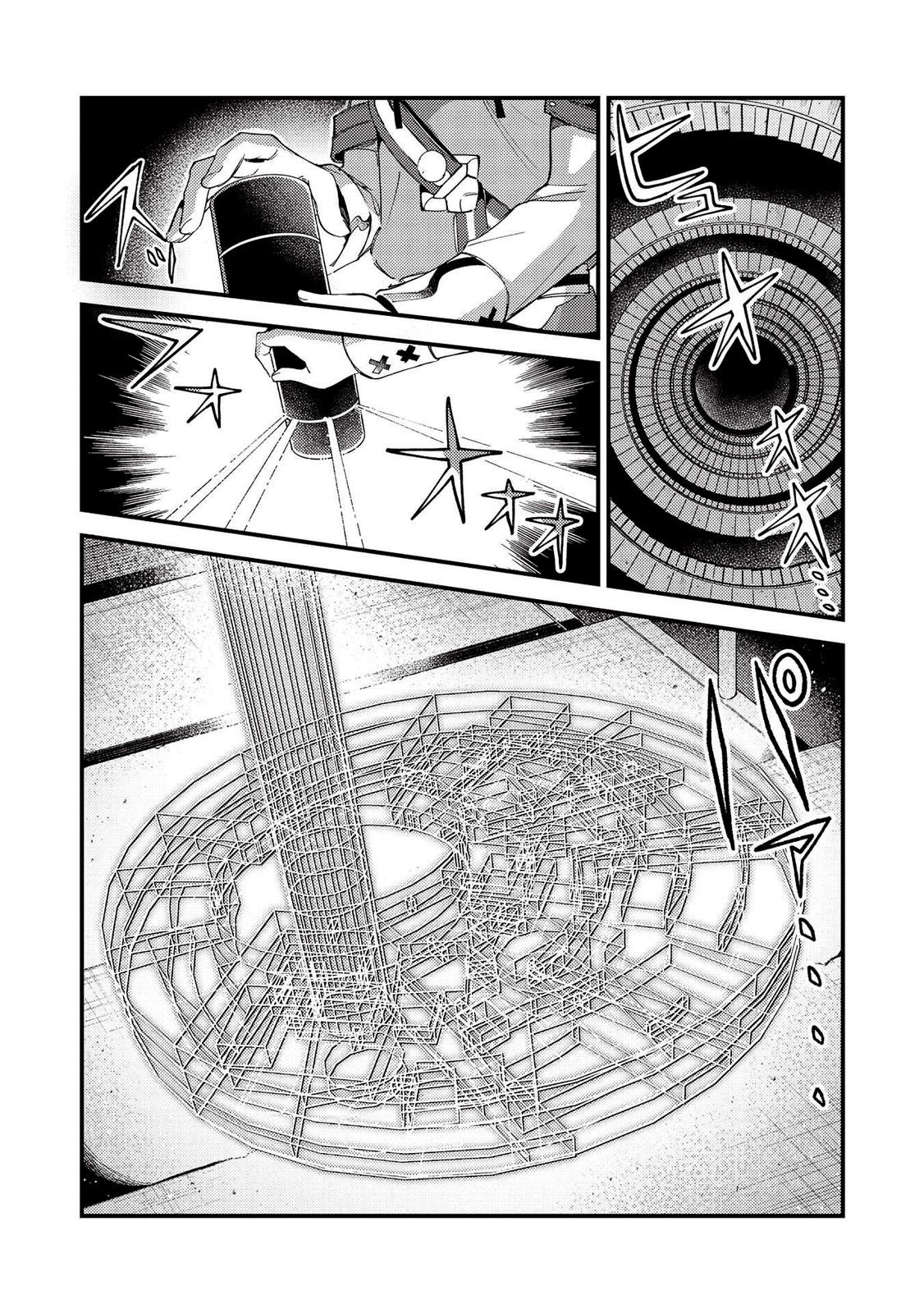 Nihon e Youkoso Elf-san Chap 33 - Next Chap 34