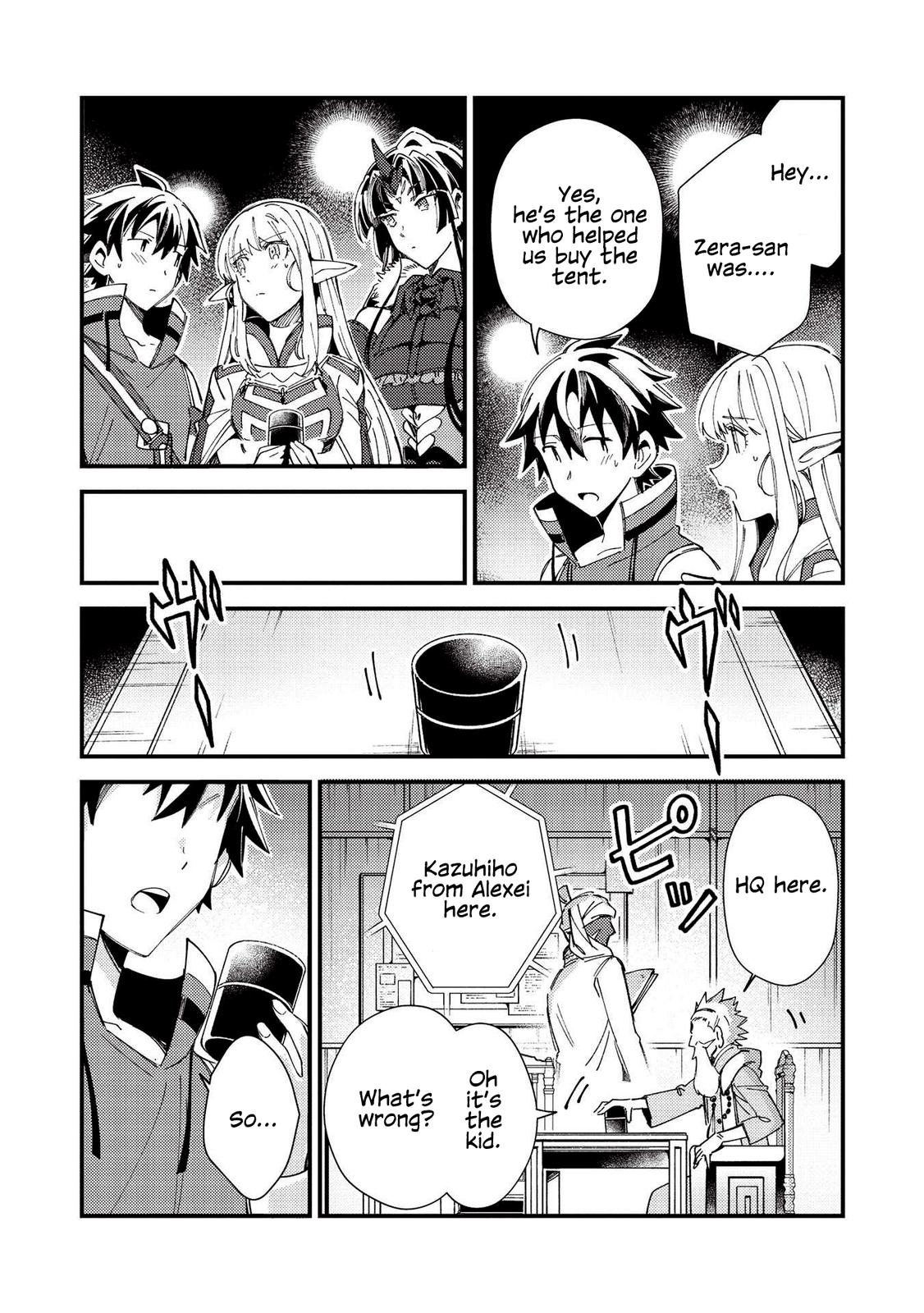 Nihon e Youkoso Elf-san Chap 33 - Next Chap 34
