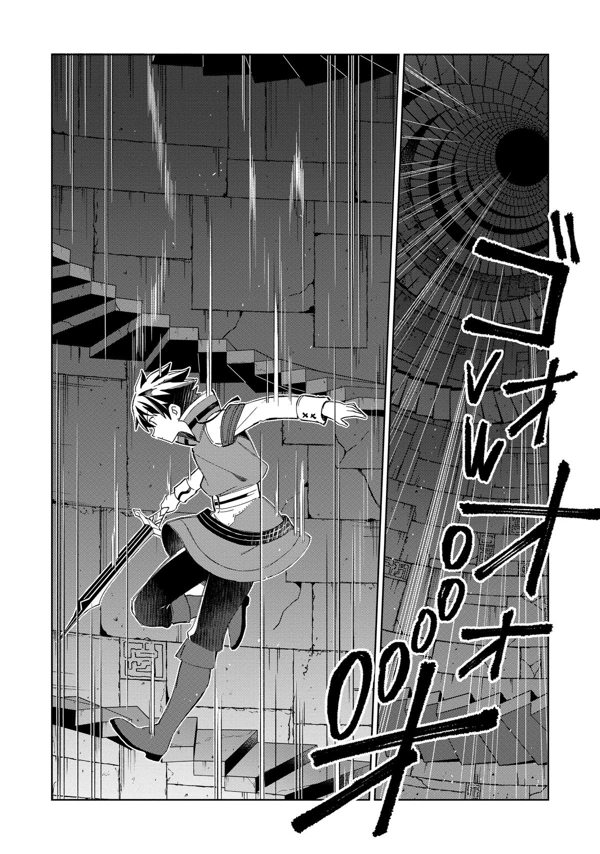 Nihon e Youkoso Elf-san Chap 47 - Next Chap 48