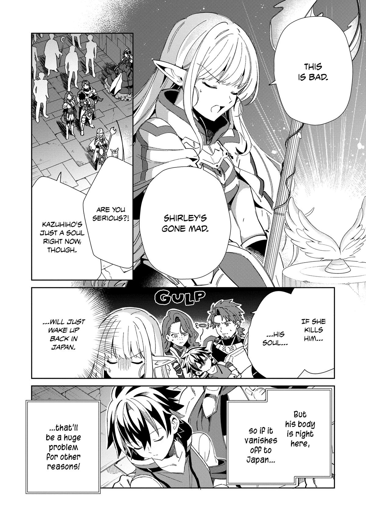 Nihon e Youkoso Elf-san Chap 47 - Next Chap 48
