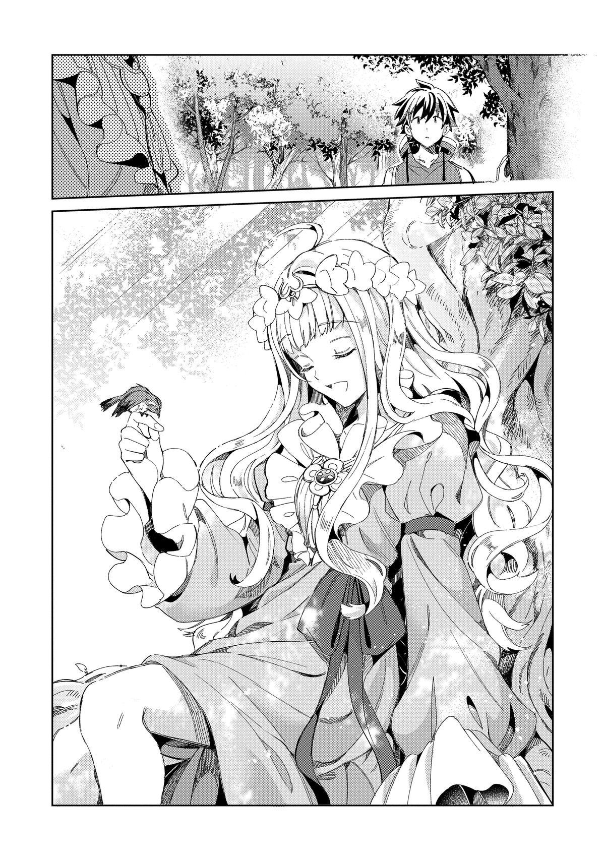 Nihon e Youkoso Elf-san Chap 46 - Next Chap 47