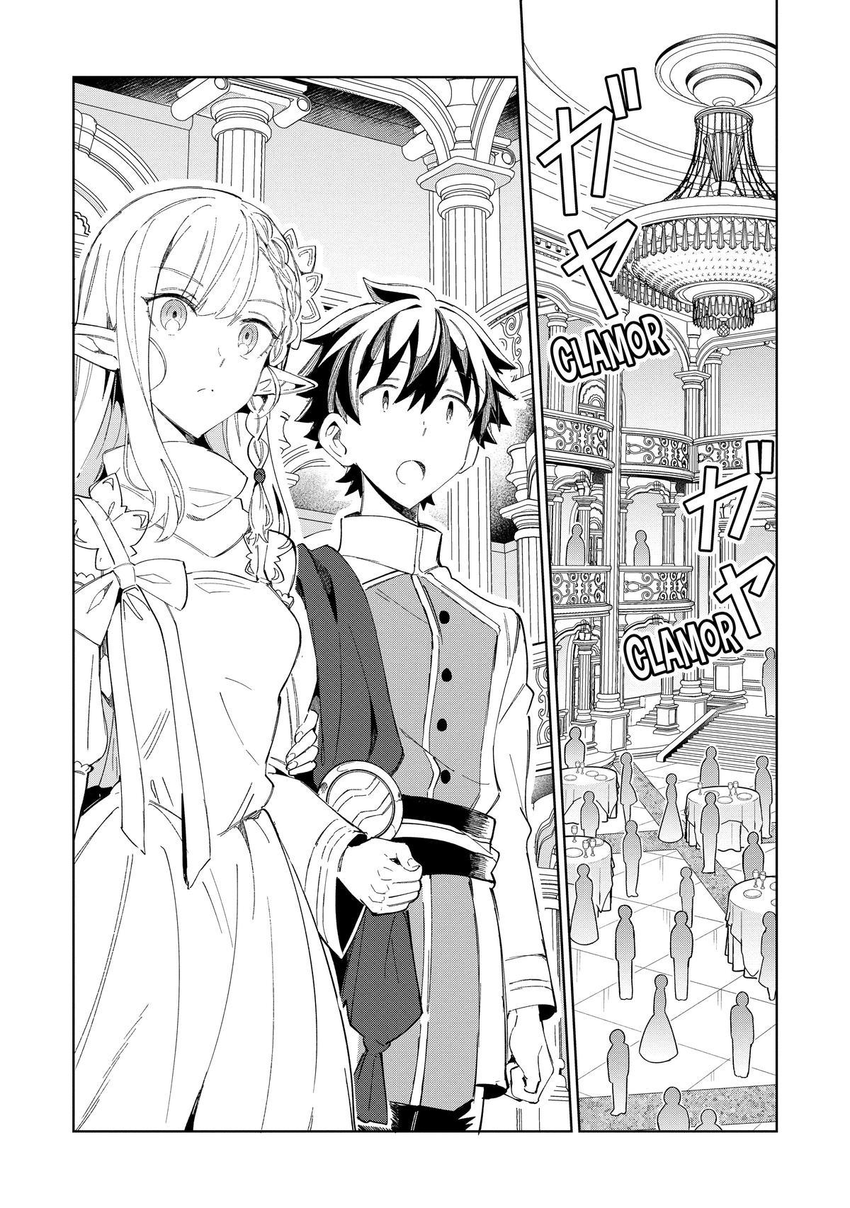 Nihon e Youkoso Elf-san Chap 42 - Next Chap 43