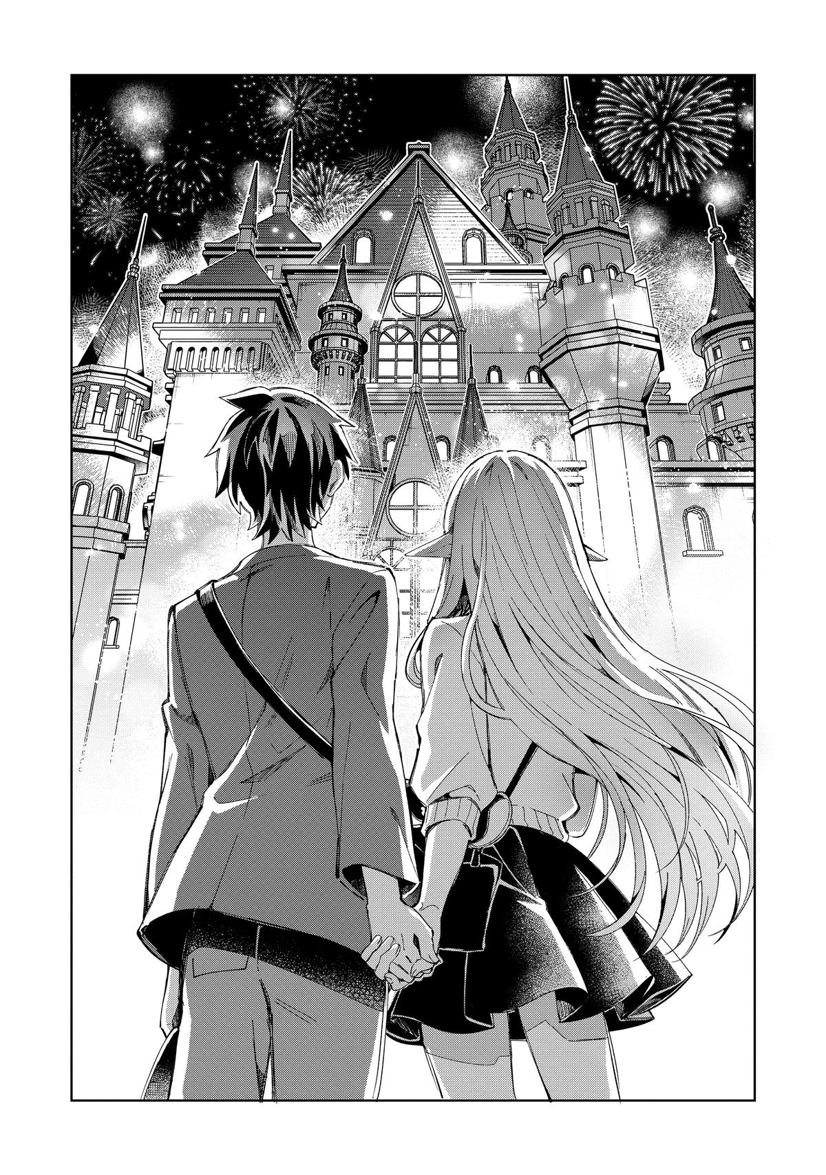 Nihon e Youkoso Elf-san Chap 54 - Next Chap 55