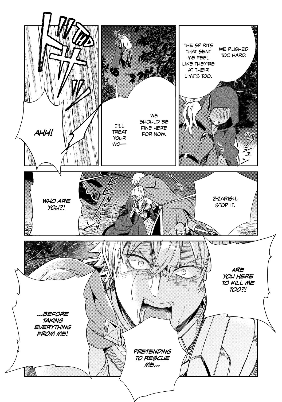 Nihon e Youkoso Elf-san Chap 56 - Next Chap 57